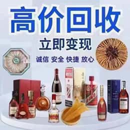 黔南长顺县购物卡回收站