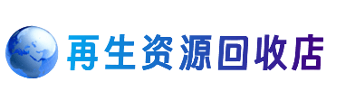 黔南长顺县购物卡回收站