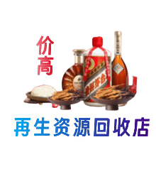 黔南长顺县购物卡回收站