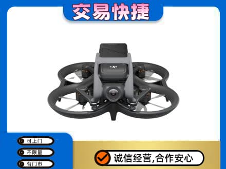 黔南长顺县奢侈品回收大疆无人机.jpg