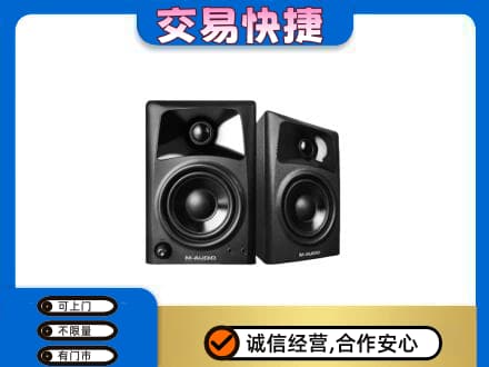 黔南长顺县家电回收音响.jpg