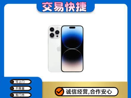 黔南长顺县家电回收苹果手机.jpg