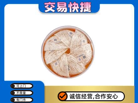 黔南长顺县礼品回收燕窝礼盒套餐.jpg