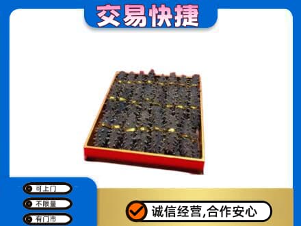 黔南长顺县礼品回收海参礼盒.jpg