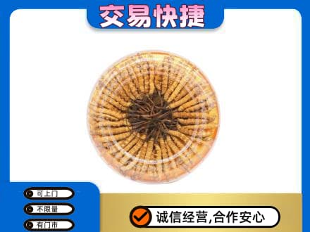黔南长顺县礼品回收虫草礼盒.jpg