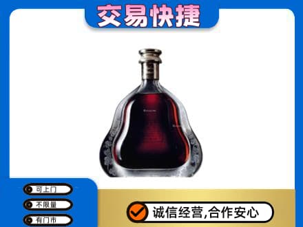 黔南长顺县洋酒回收轩尼诗李察空瓶.jpg