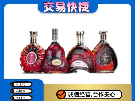 黔南长顺县洋酒回收价格.jpg