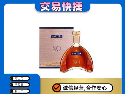 黔南长顺县洋酒回收马爹利XO.jpg