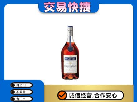 黔南长顺县洋酒回收马爹利蓝带.jpg