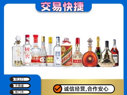 黔南长顺县回收酒