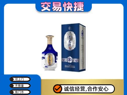 黔南长顺县名酒回收杏花村.jpg