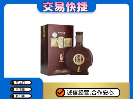 黔南长顺县名酒回收习酒.jpg