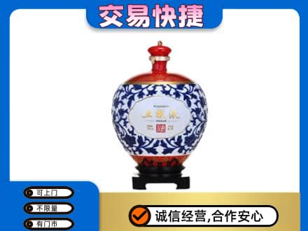 黔南长顺县名酒回收五粮液5.jpg