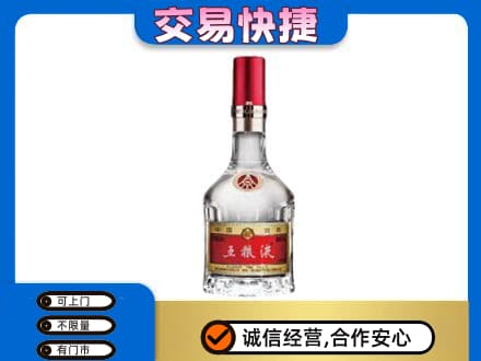 黔南长顺县名酒回收五粮液8代.jpg