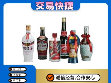 黔南长顺县名酒回收武陵酒.jpg