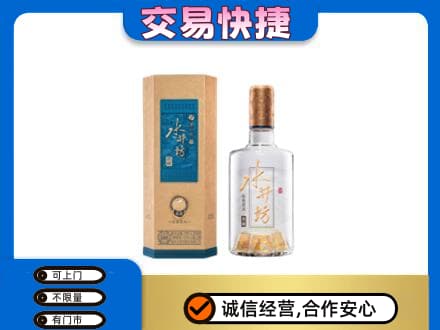 黔南长顺县名酒回收水井坊酒.jpg