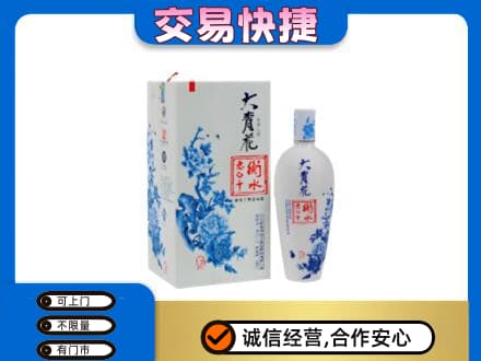 黔南长顺县名酒回收老白干大青花.jpg