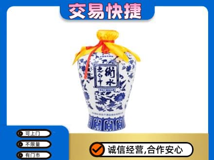 黔南长顺县名酒回收老白干青花坛.jpg
