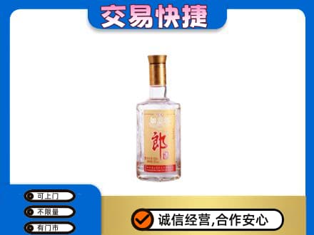 黔南长顺县名酒回收郎酒.jpg
