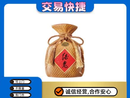 黔南长顺县名酒回收酒鬼酒.jpg
