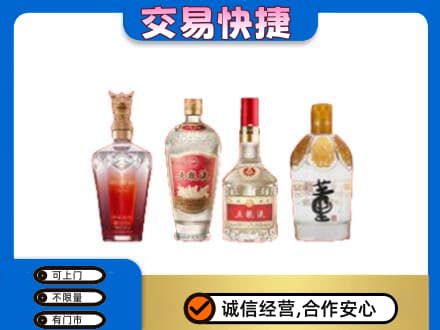 黔南长顺县名酒回收酒.jpg