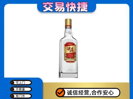 黔南长顺县名酒回收尖庄.jpg