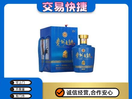 黔南长顺县名酒回收贵州大曲.jpg