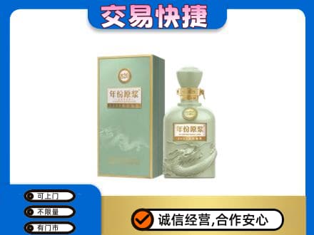 黔南长顺县名酒回收古井贡酒.jpg