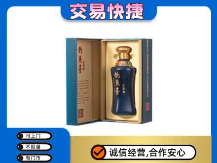 黔南长顺县回收钓鱼台