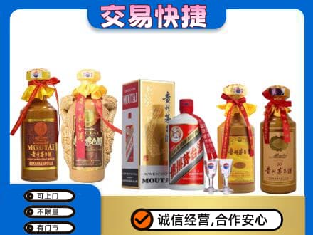 黔南长顺县回收贵州茅台酒