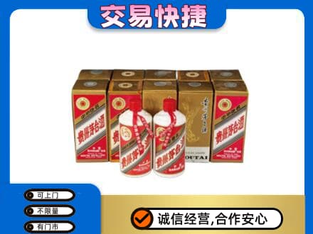 黔南长顺县茅台回收铁盖.jpg