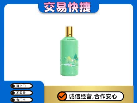 黔南长顺县茅台回收24节气.jpg