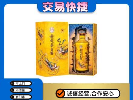 黔南长顺县回收散花飞天茅台酒