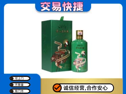 黔南长顺县茅台回收走出系列.jpg