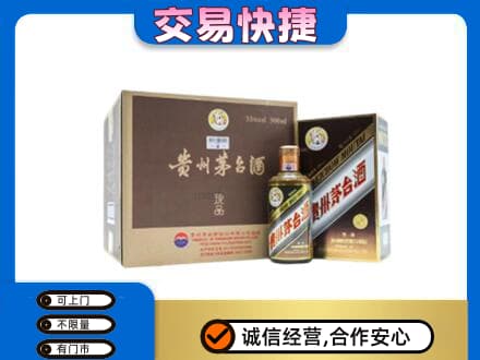黔南长顺县茅台回收彩釉珍品.jpg