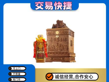 黔南长顺县茅台回收80年份.jpg