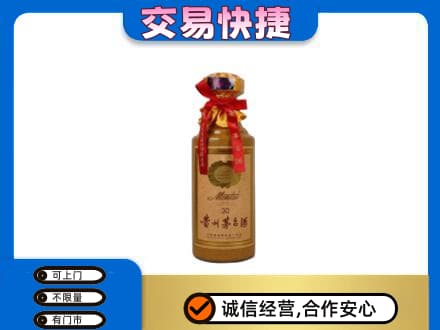 黔南长顺县茅台回收30年份.jpg