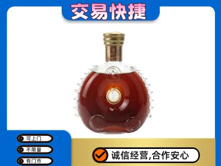 黔南长顺县洋酒回收路易十三空瓶.jpg